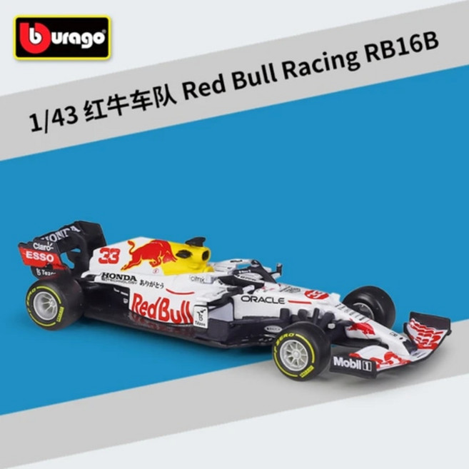 슈퍼카 RB15 RB16B 33 Max Verstappen 11 Sergio Perez Formula One, 4) RB16B 33, 1개