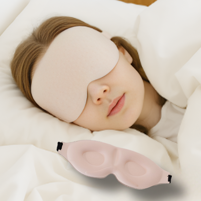 코지젠 4D 입체핏 심리스 초경량 수면 안대