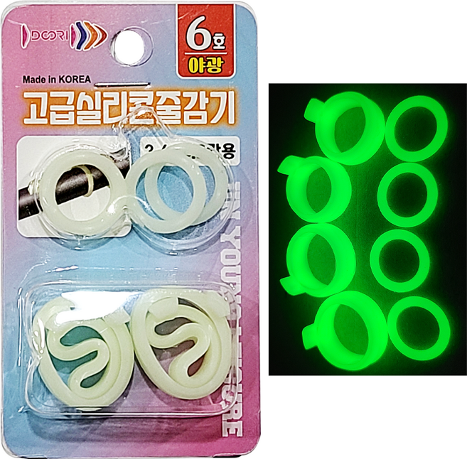 (두리) 줄감기야광 2대분세트 / 실리콘낚시줄감개 바다 민장대 낚시줄 바늘걸이 훅걸이, 1개