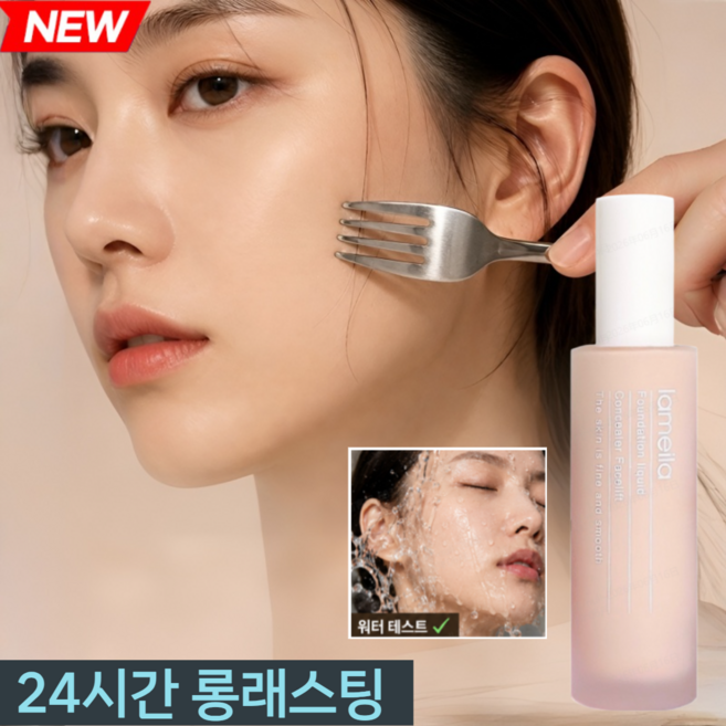 26년형 퍼펙트 세럼 파운데이션 컨실러 잉크래스팅 파운데이션 퍼펙트 매트 세럼 파운데이션, 4개, V03# 내추럴 베이지