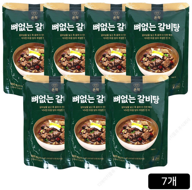 해화당 이영자의 뼈없는 갈비탕, 900g, 7개