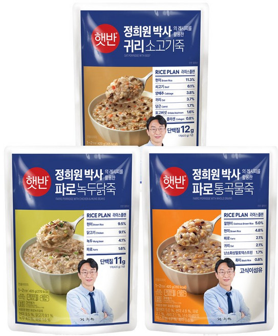 햇반 라이스플랜 죽 420g 귀리소고기죽+파로녹두닭죽+파로통곡물죽 각 1개씩, 4세트