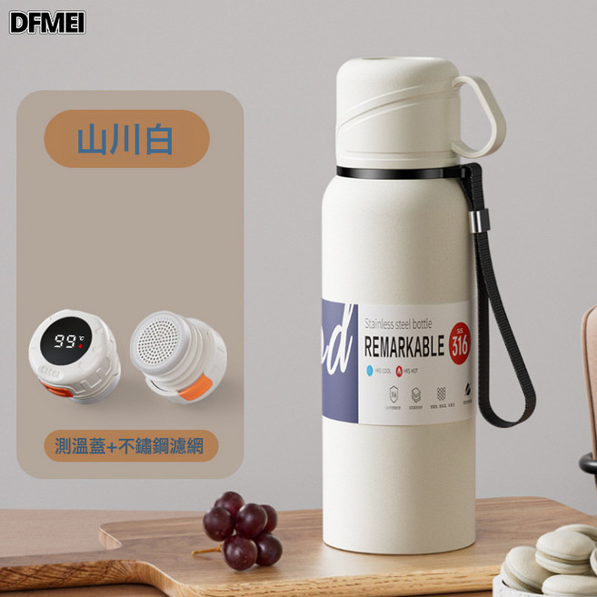 DFMEI 大容量雙蓋保溫杯316男女水壺不鏽鋼茶水分離便攜戶外泡茶杯, 1個, 1L, 智能蓋-普通單層網-白色:620毫升