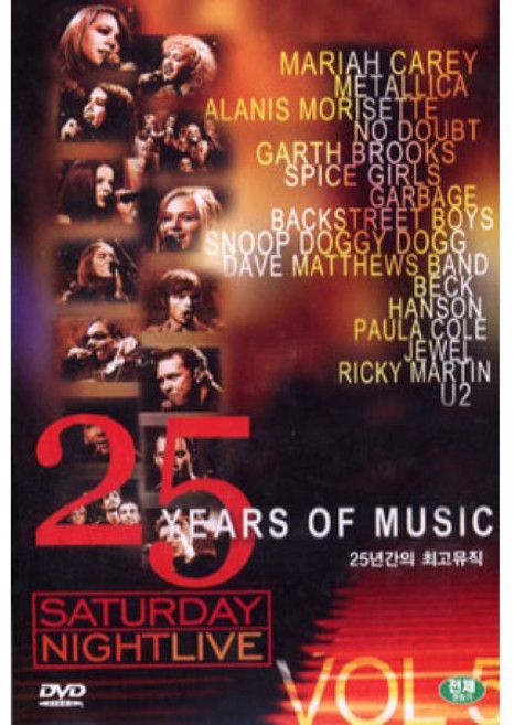 [DVD] 25 Years of Music (25년간의 최고뮤직)