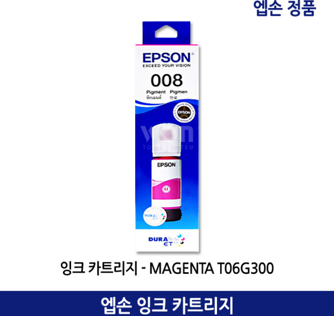 엡손 정품 무한잉크 T06G100 T06G200 T06G300 T06G400 L6460 L6550 L15150, 빨강(T06G300), 1개