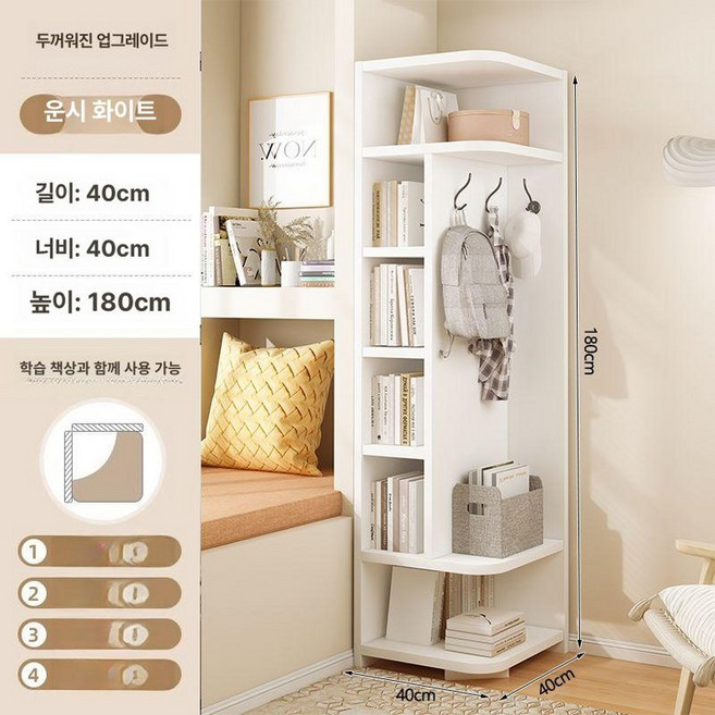 선반 공간활용 모서리 책장 부엌수납장 주방장 수납장