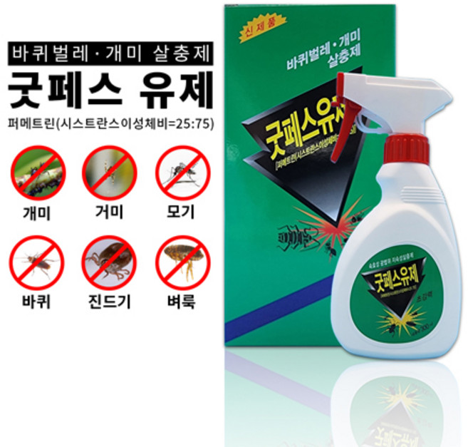 초강력 굿페스 300ml 바퀴벌레 개미 빈대 파리 모기 진드기 벼룩 좀벌레 퇴치약 스프레이 살충제, 1개
