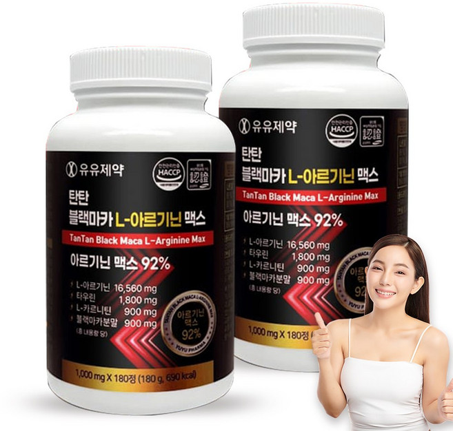 블랙마카 180정 L아르기닌 아르지닌 타우린 카르니틴 오르니틴 로얄젤리분말 함유, 2개
