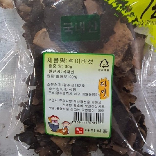 내몸의 건강 국산 석이버섯30gft+4065, 단품, 1개
