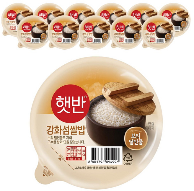 햇반 강화섬쌀밥 200g x 12개 즉석밥 코스트코