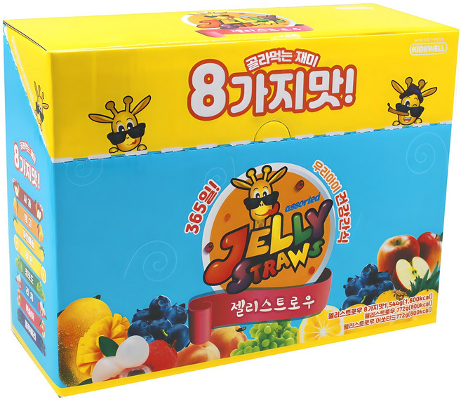 젤리스트로우 8가지맛 세트 80개입, 1.544kg, 1세트