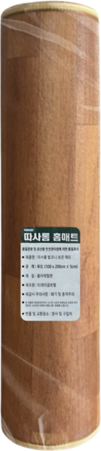 4계절용 따사롬 카페트형 보온 발코니 매트 베란다 유아 놀이방 거실 층간 소음 매트 ( 우드 헤링본 보리무늬 ), 발코니매트 우드 (100 x 200cm)