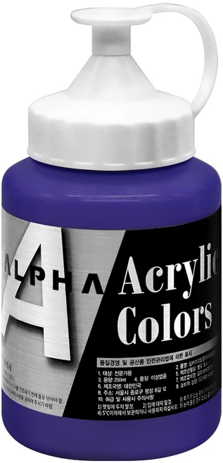 알파 미디엄바디 실버 아크릴 물감 전문가용 대용량 250ml, 935 ULTRAMARINE DEEP - 쿠팡