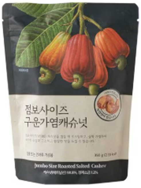 점보사이즈 구운가염 캐슈넛 350g 2개