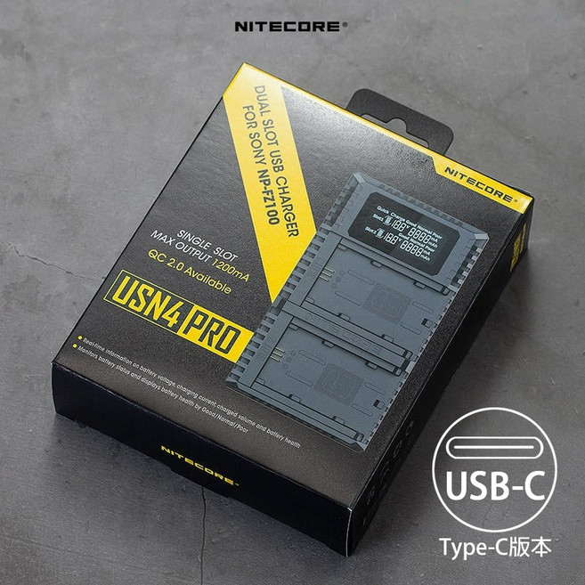 三重 公司貨 Nitecore USN4 Pro FZ100 Type-C 智能雙槽 快速充電器, 1個