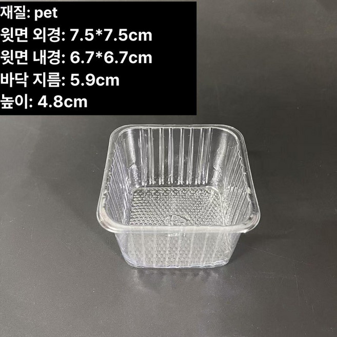 포장 용기 월병 답례품 투명형 디저트 쇼핑백 포함 양갱, 1, 1개, 3348 투명 달걀노른자 내부 100개