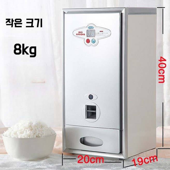 빌트인쌀냉장고 쌀장고 내장형 쌀냉장고 벌레차단 가정용 방습 진공 보관, 1개