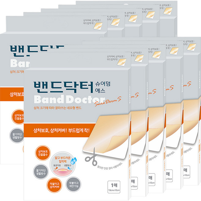 [밴드닥터] 슈어덤에스(잘라쓰는) 1매/일회용반창고/상처/여드름패치/방수밴드, 10개