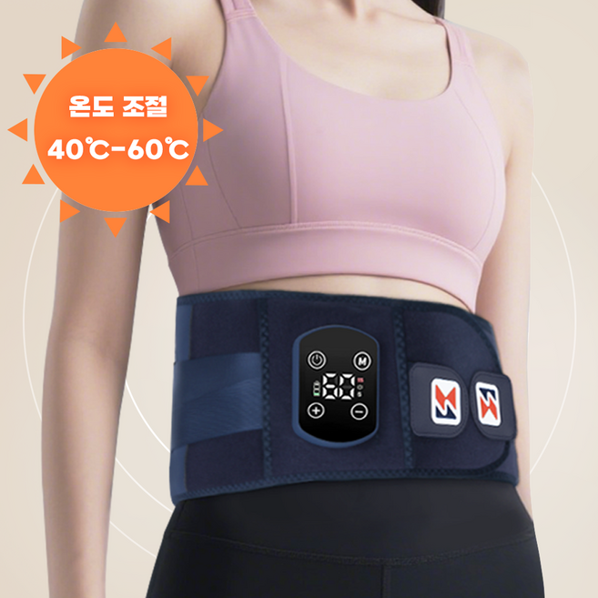 nimin 허리 마사지기 무선 온열 찜질기 허리보호대 허리 마사지 벨트 복대 대용량 배터리 5000mAh, 네이비