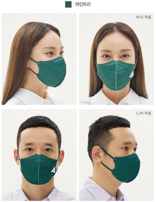 ILE Quad COOL-X 아이엘이 친환경 빨아쓰는 방수 패션 마스크, M, 파인트리