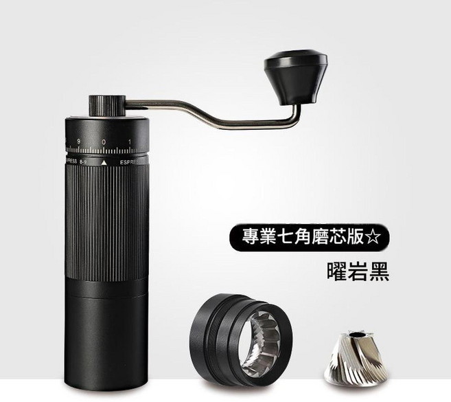 JWJJ 手搖磨豆機 不鏽鋼鬼齒刀盤, Z20PRO七星黑色, 1個, 20ml