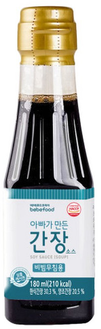 아빠가 만든 간장 소스 비빔무침용 180ml 국산콩 아기양념 저염간장 아기간장 어린이용간장 한식잔장, 1개, 감칠맛