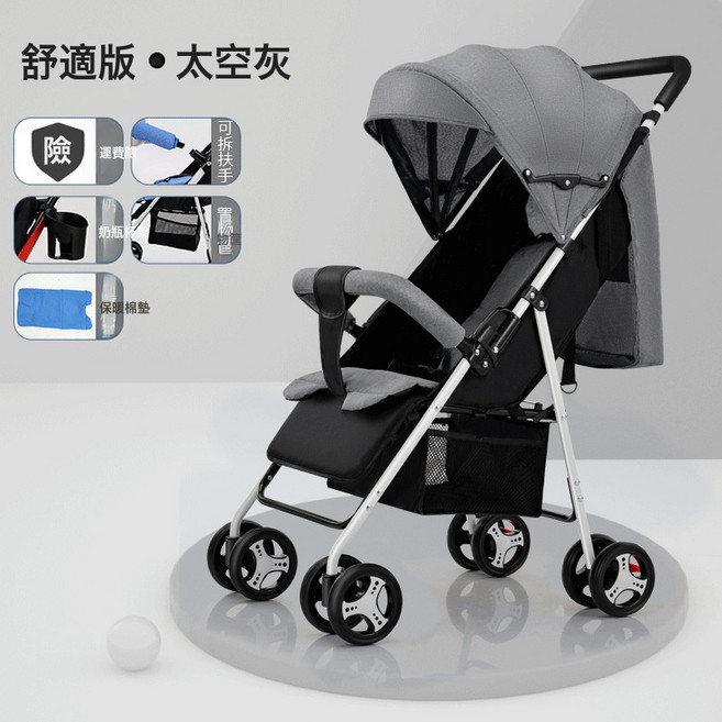 DFMEI 嬰兒車推車輕便摺疊可坐可躺兒童寶寶小孩四輪手推車一鍵收車, 919可坐躺-神祕灰-標準禮包:如圖