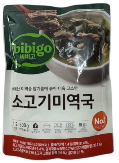 CJ 비비고 소고기 미역국 500g X 10개, 1세트