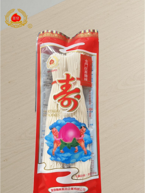富發 金門祝壽手工麵線 200g 無添加防腐劑 真空包裝, 1個, 兩把裝