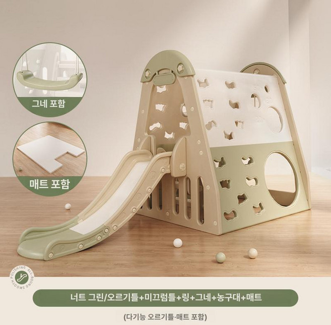 MONI 미니 슬라이드 그네 세트 어린이 장난감 가정용 다기능 실내짐, 카다몸그린 / 미끄럼틀+매트 포함