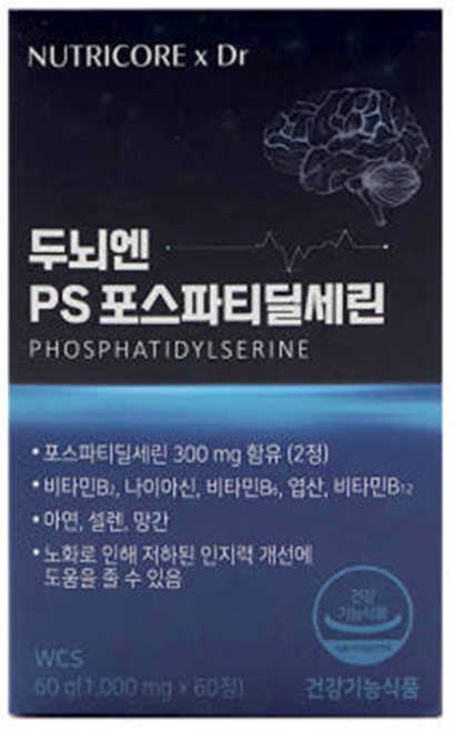 뉴트리코어 프리미엄 포스파티딜세린 포스타디 포스피티 포스파 포스티 포스파티 포스트 포스타 딜세린 MCT 오일, 2박스, 60정