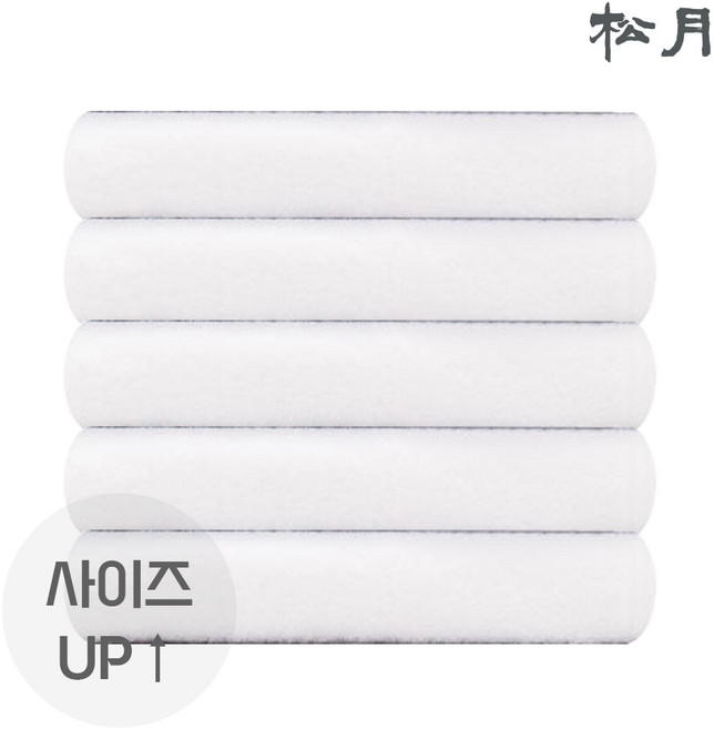 송월 중형수건 프리미엄무지 50X100cm 5장묶음 큰사이즈타올, 5개, 아이보리