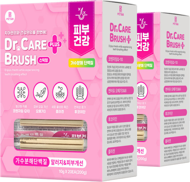 [국내산]닥터케어브러쉬 가수분해 저알러지 소프트 덴탈껌 20p 4종 택1, 1개, 400g, 피부건강