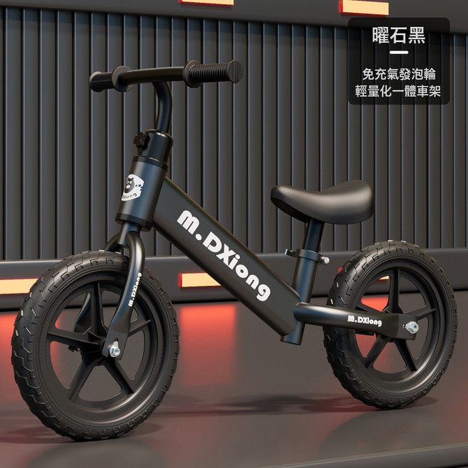 兒童平衡車無腳踏自行車1-3-6-8歲2寶寶滑步車男女孩滑行工廠直髮, 1個, 黑色-發泡輪-無禮包款:14寸【適合身高100-130cm】