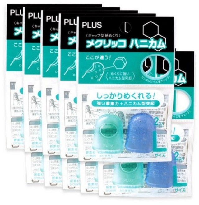플러스 손가락골무 KM-303H 대 L 44-725 2p, 블루, 그린, 10세트