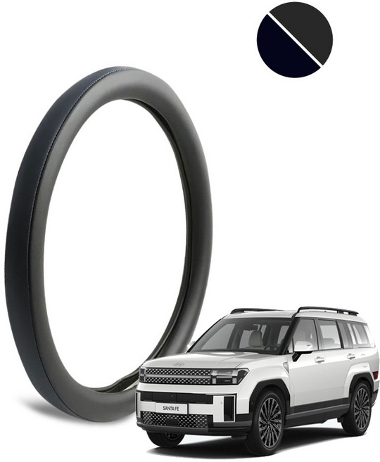 자동차친구 쫀쫀한 올시즌 슬림핏 하이엔드 더블라인 핸들커버 디올뉴싼타페MX5, 모노블랙