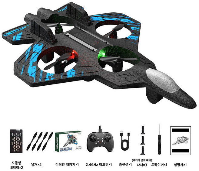 드론 극한 내구 RC 폼 에어크래프트 전투기 2.4GHz 고속 액션 360도 회전 컬러 조명 교체형 듀얼 배터리 어린이 장난감 레이싱 비행기, 푸른 색, 1개