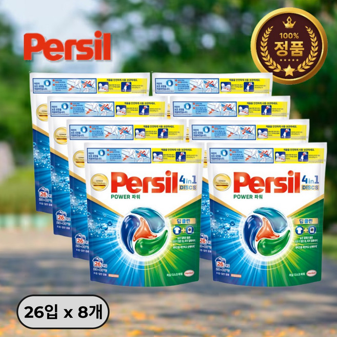 퍼실 디스크 파워, 26개입, 8개