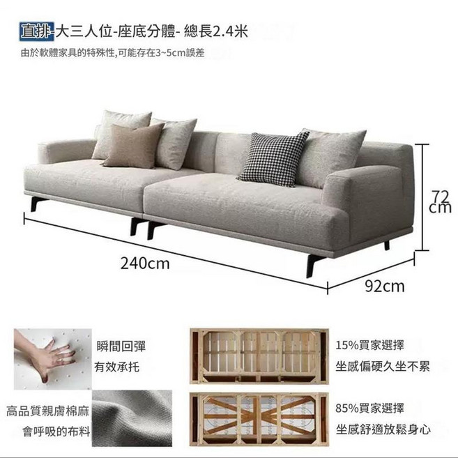 現代簡約布藝沙發