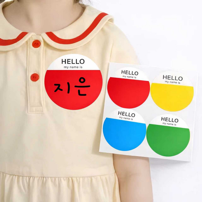이름 스티커 네임 라벨 옷에 붙이는 이름표 8x8cm 노랑/4색 혼합 40매 어린이 유치원 필수, 40개, 4개입, 혼합 색상