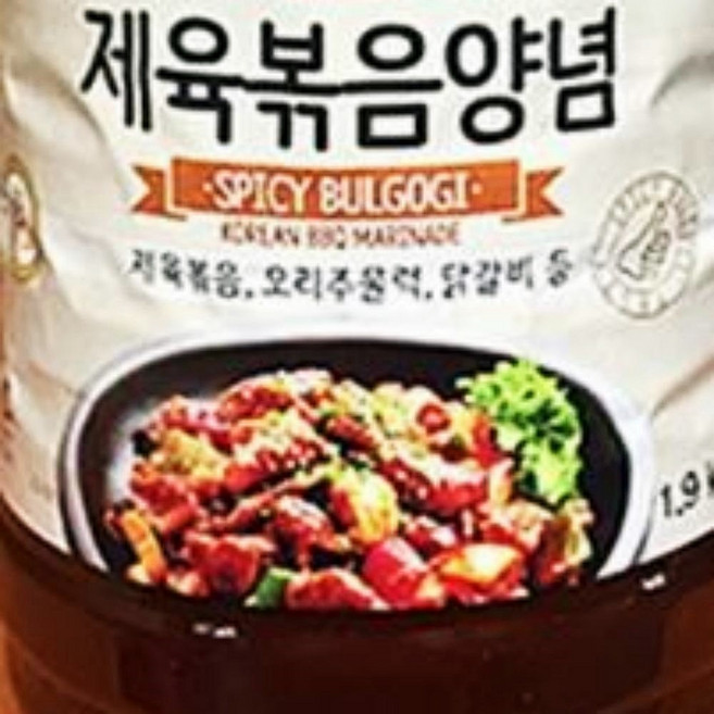 제육볶음 매콤 양념 불맛 돼지고기 볶음 소스 1.9kg