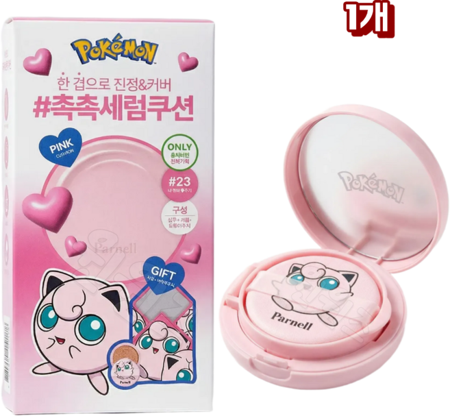 파넬 시카마누 세럼 쿠션 포켓몬 콜라보 기획 + 푸린 매직파우치 증정, 1개, 21호