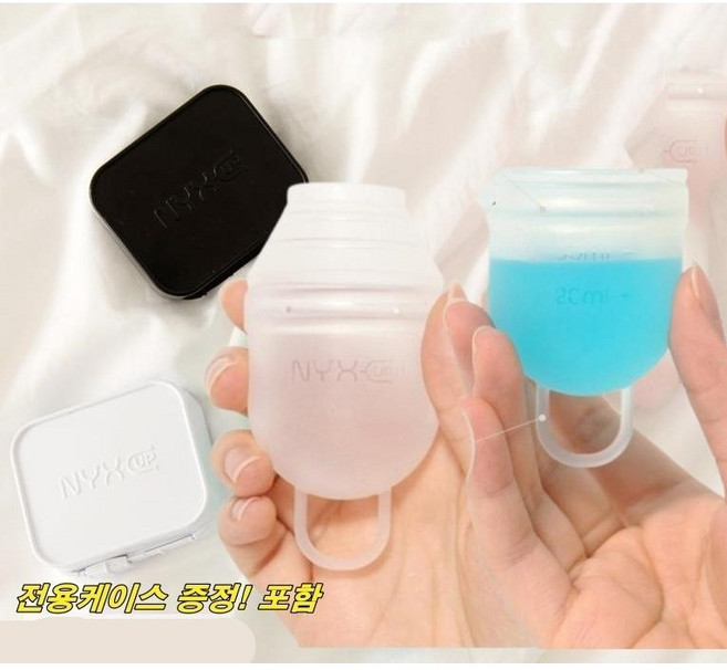 안전한 생리컵 월경컵 전용케이스포함 국내생산, 1세트, 1개입, 소형