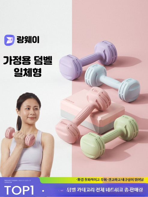 5kg아령 여성용 홈트레이닝 요가 헬스기구 미니 덤벨 세트 가정용 운동기구, 1_총 무게 4kg 2kgx2 팔뚝 살 빼기 블루, 1개, 2kg