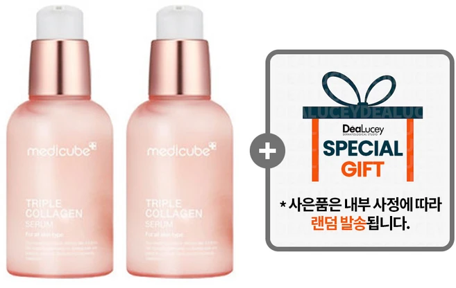 메디큐브 트리플 콜라겐 세럼 4.0 / 콜라겐 수분 충전 + 랜덤 사은품, 2개, 55ml - 쿠팡