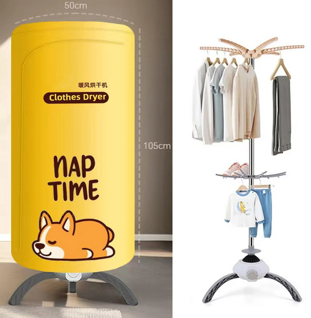 220V 전기 의류 건조기 스탠드 따뜻한 레이어 지원 휴대용 건조 공기 신발 기계, model 1