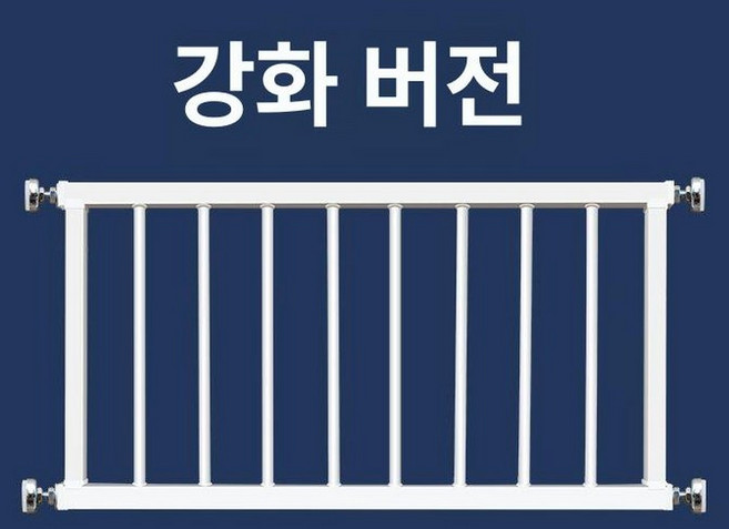 난간대 셀프설치 창문가드 베란다 방범창, 1개