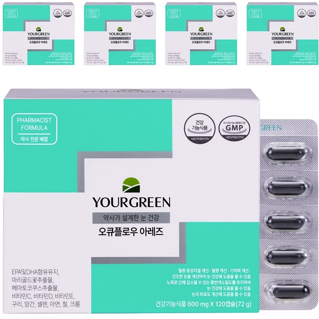 유어그린 오큐플로우 아레즈2 권약사시너지배합 눈영양제, 5박스, 120정 - 쿠팡