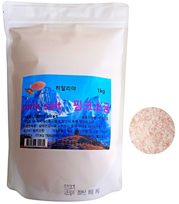 히말리야 핑크소금 솔트 분홍솔트 굵은입자 굵은소금 조미료 (2-5mm) 1kg, 1개, 1g