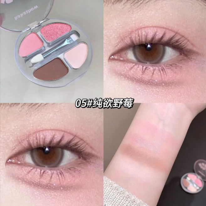 MO寶 kakashow 四色臥蠶盤 眼妝提亮 曬紅綜合眼影盤, 靈動 05# 純慾野莓, 1個